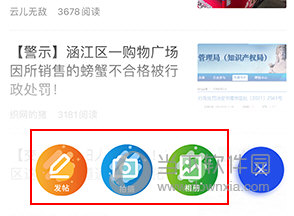 莆鱼网怎么发帖