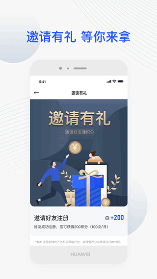 捷达汽车app官方版下载截图