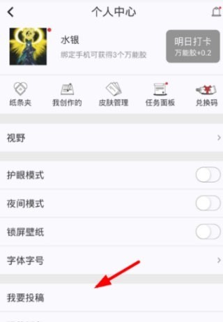 纸条作文