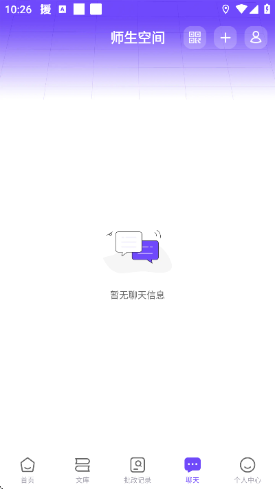 南昊作文app手机版