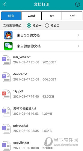 乐写APP下载