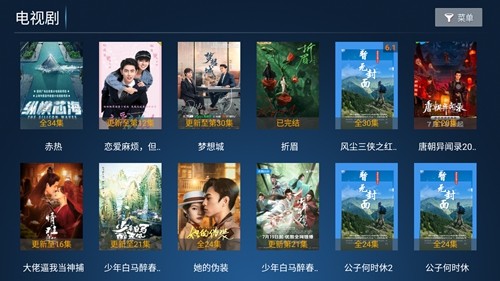 华夏影院安卓版下载截图