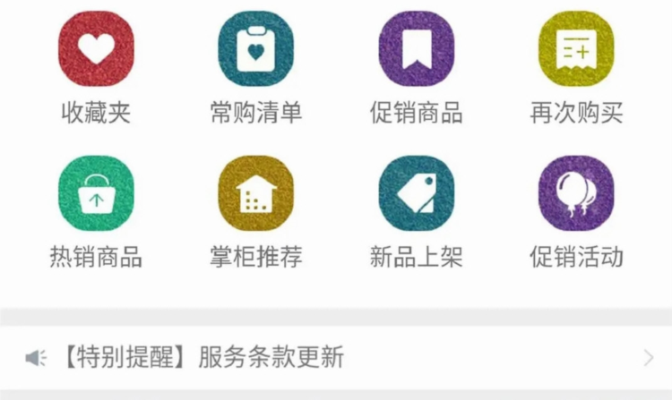 春霞名品