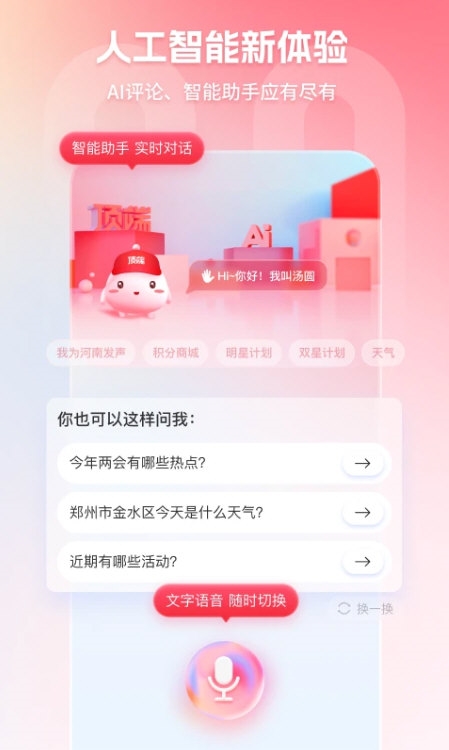 大河新闻4