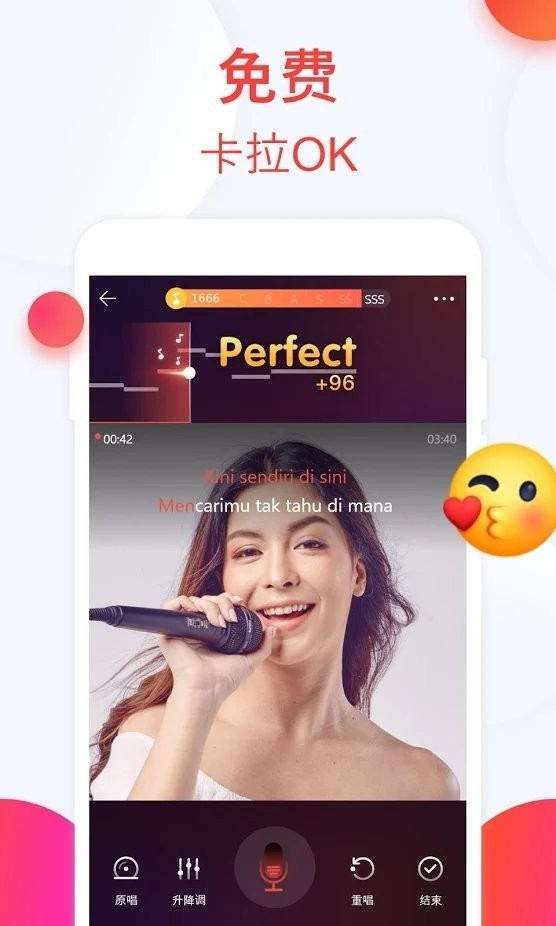 WeSing全民k歌国际版 v100.86.0.980安卓版下载