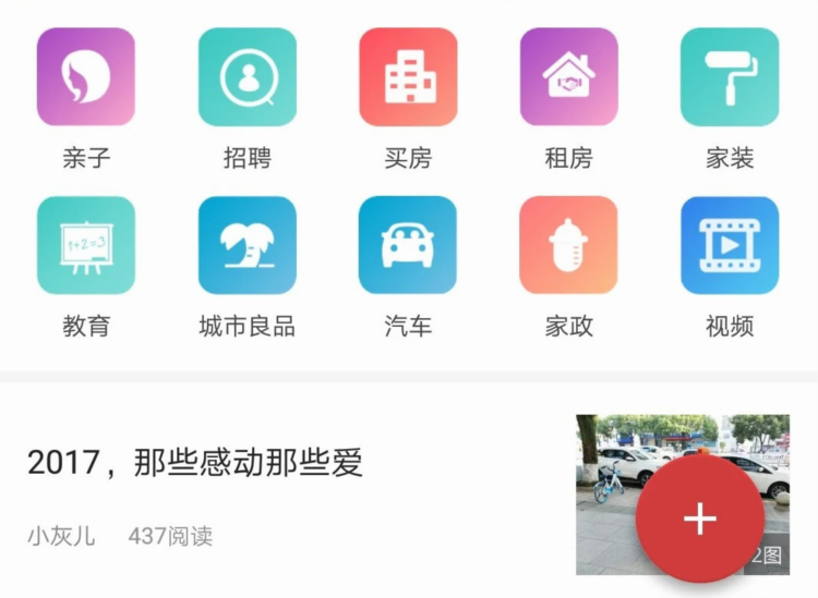 乐清城市网