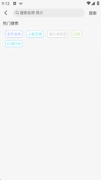 桃子影视4k下载最新版