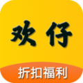 欢仔  V1.4.231214下载