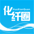 化纤圈 vv1.2.8