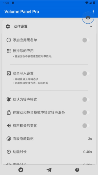 Volume Panel Pro