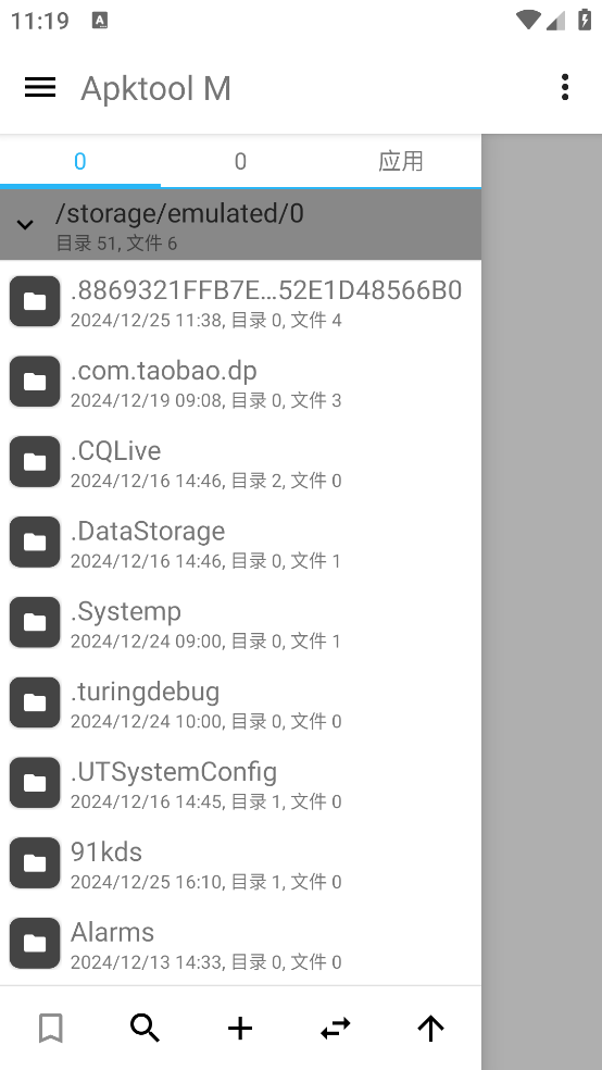 apktool m v2.4.0