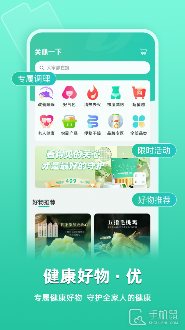 关心一下 v3.6.0