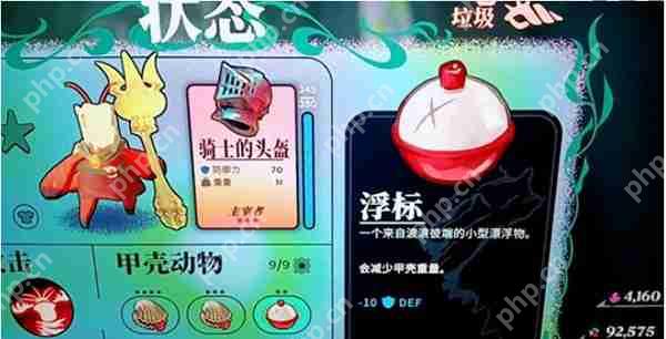 蟹蟹寻宝奇遇骑士头盔攻速提升方法