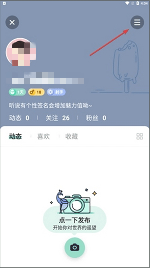 图片有水印怎么去掉截图3