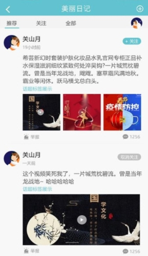 点即丽