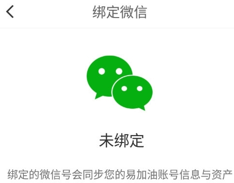 如何支付配图3