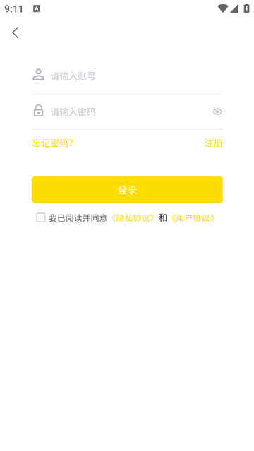 考尚拉專升本2025最新版