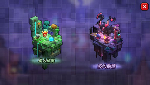 我的勇者8