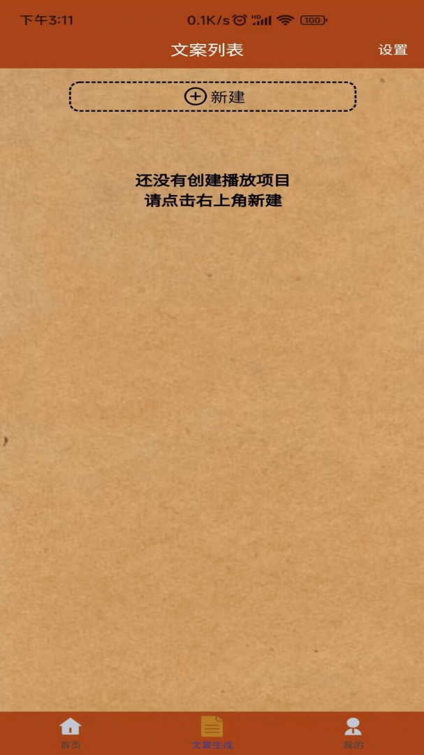 对话视频生成器 v1.5.2