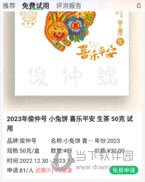 茶友网