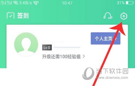安居客APP
