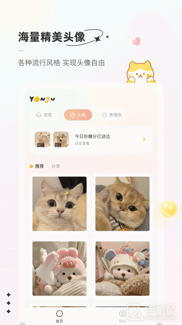言橘 v1.1.7