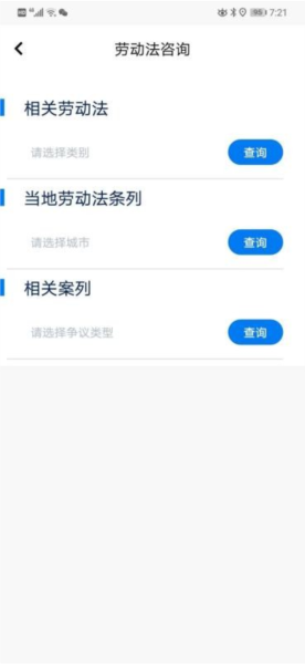 智法宝3