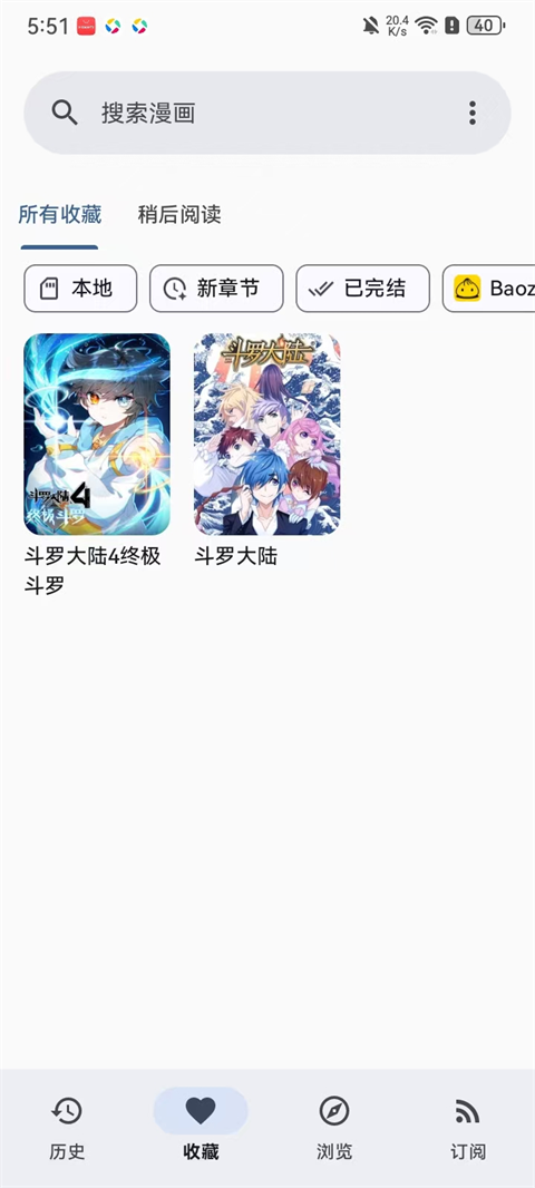 使用教程6