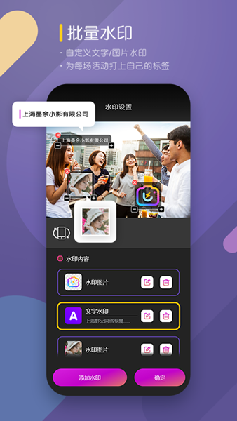 咔拍摄影图片2
