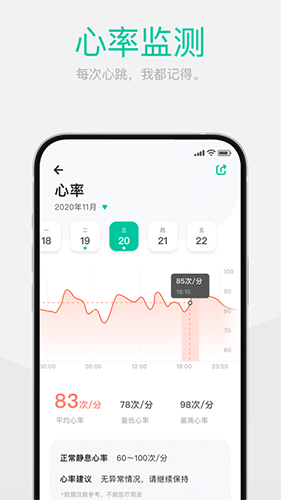 Dynasyn app v2.2.6