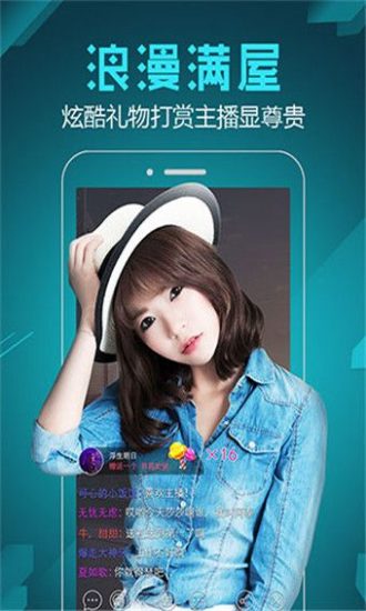 王冠直播app安卓版