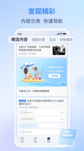 和家亲app