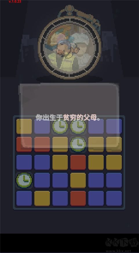 失落的梦想中文版v1.0.23安卓版 