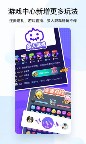 酷狗音乐车机版 v6.0.6