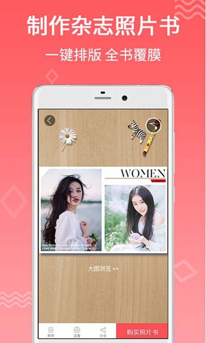 ڴӡappv2.5.0
