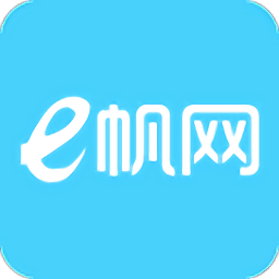 无限极E帆网 V2.0.1