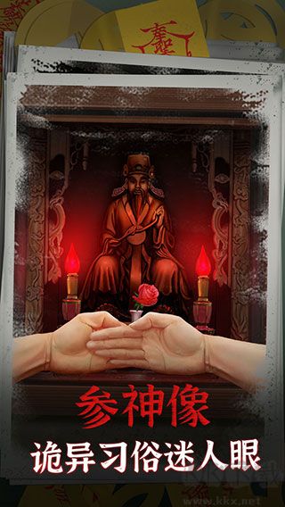 阴阳锅手机版v2.2安卓版 