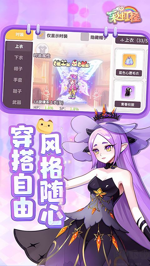 梦幻甬城手机版 v1.75.11安卓版 