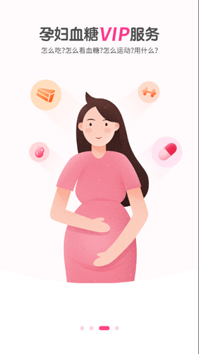 糖妈妈app v3.0.0