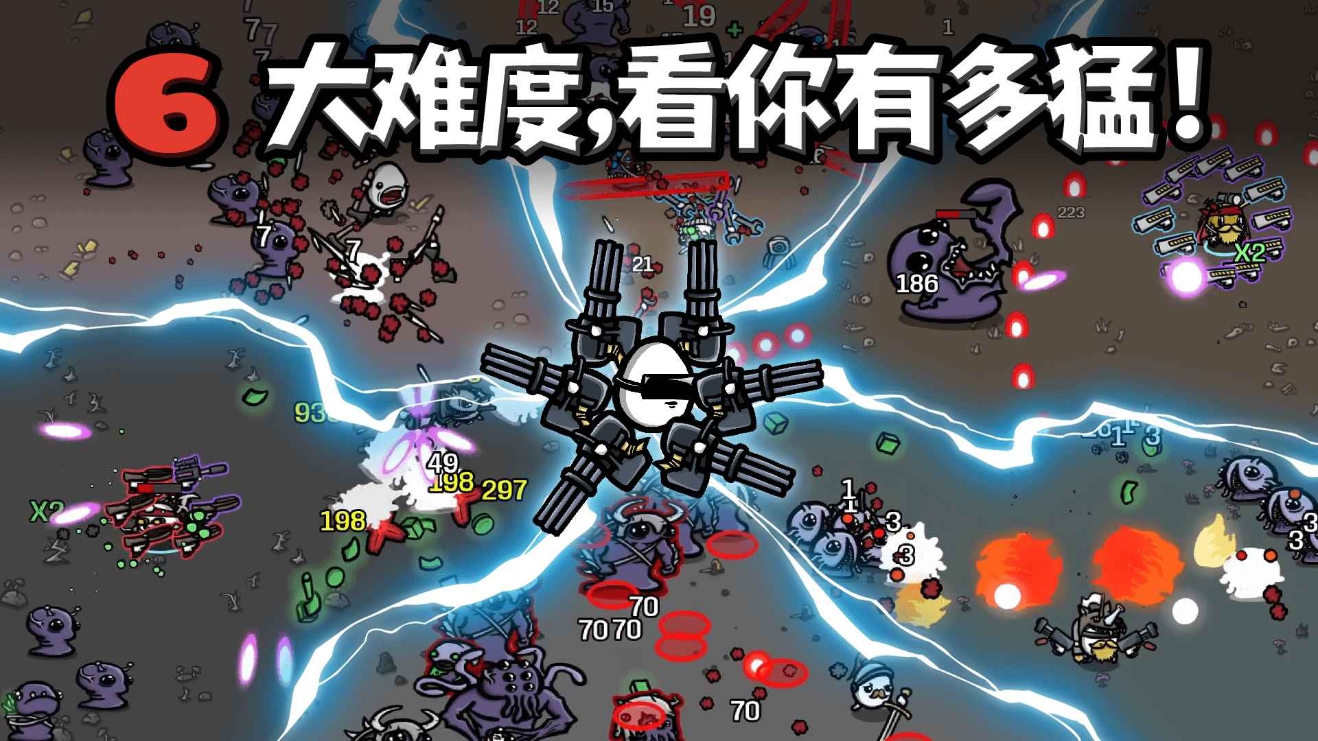 土豆兄弟内置mod版