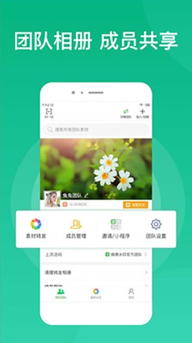 微脉素材库最新版 v2.2.8