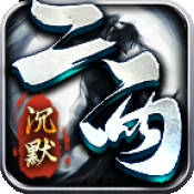 二两沉默官方版下载 v4.7.2