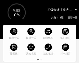 朗初教育1