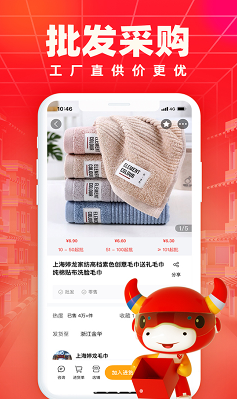 安驾课堂app