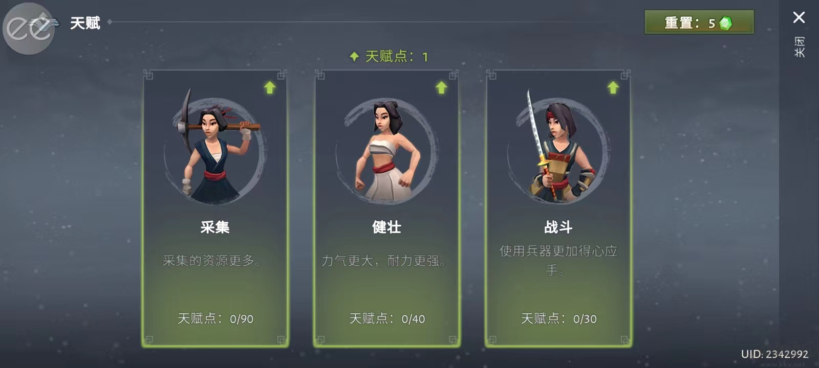 大小武士生存物语(Daisho Survival of a Samurai)