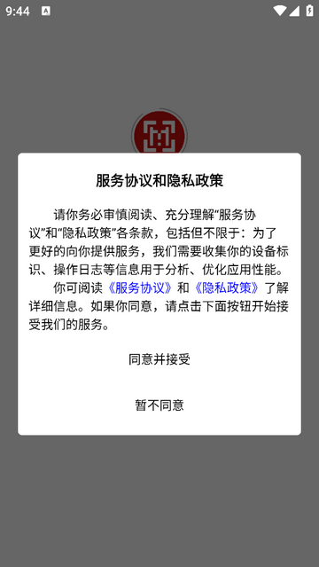 發(fā)碼云app V1.0.19安卓版截圖1