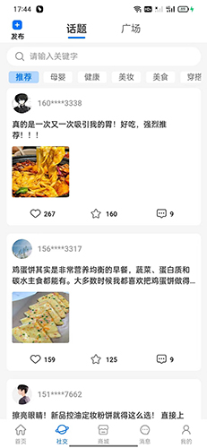 咪婴伴侣