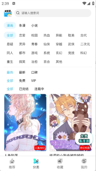 怎么使用配图3