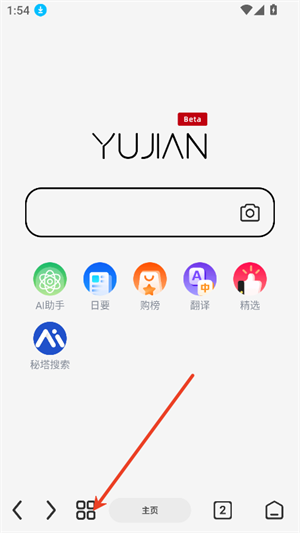 雨见cBeta红色版