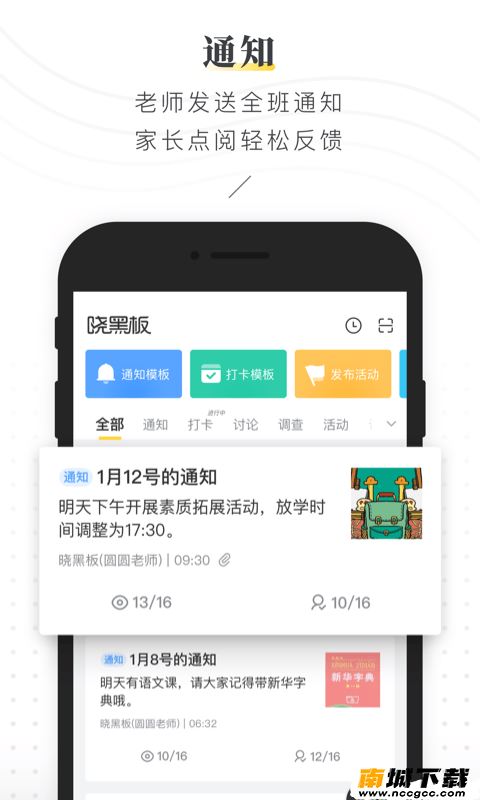 预览图1